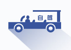 自駕游租車(chē)