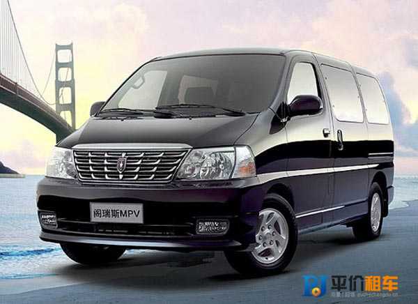 成都租商務(wù)車(chē)