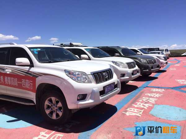 成都租越野車(chē)